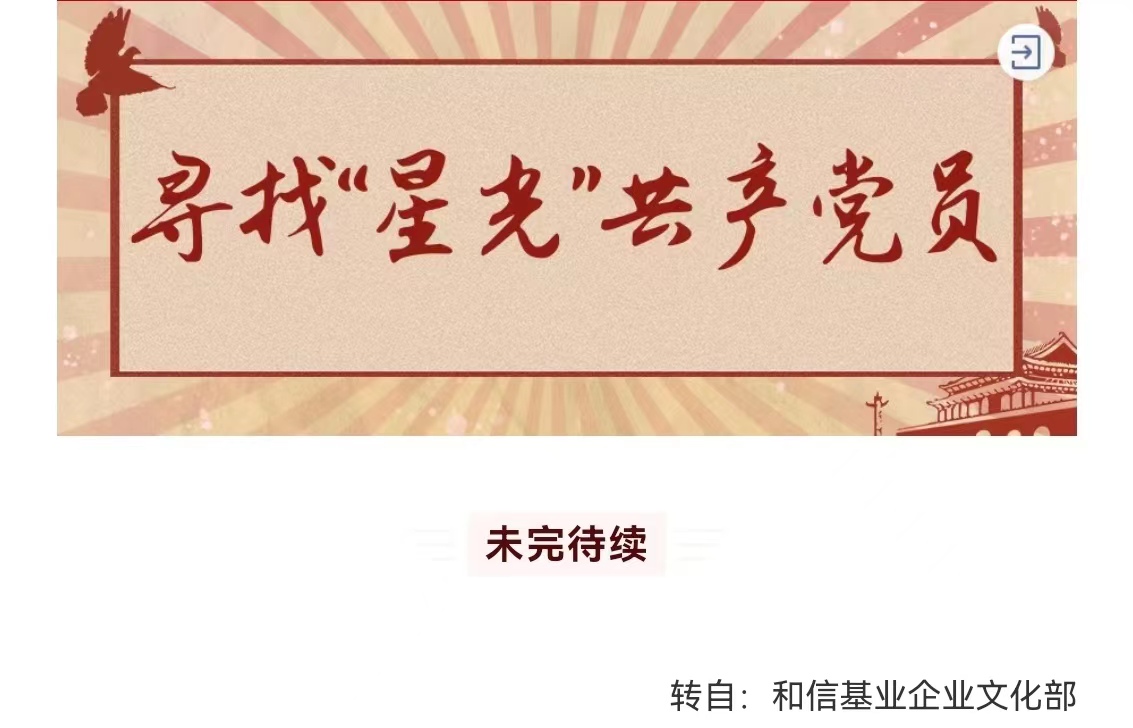 ʢ-սʵ,𾢳ɼδ!