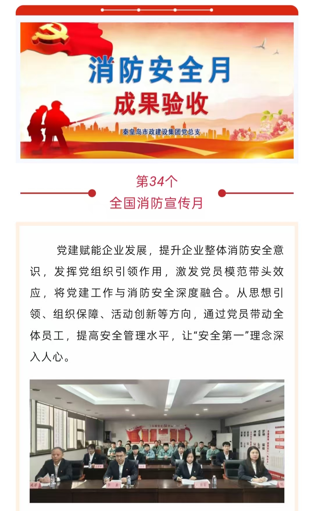 ��ʢ����-�����ս���ʵ,�𾢳ɼ�δ��!