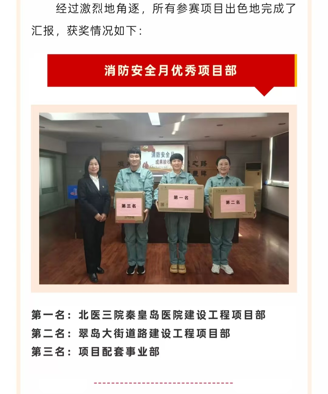 ��ʢ����-�����ս���ʵ,�𾢳ɼ�δ��!